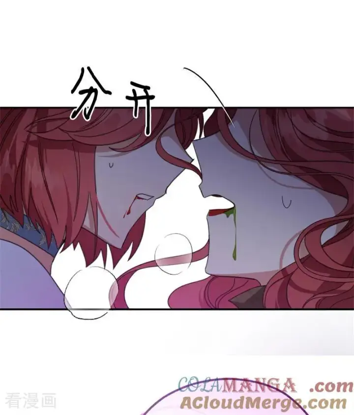 漫画《公爵家的毒之花》第68话 下地狱吧第28张图