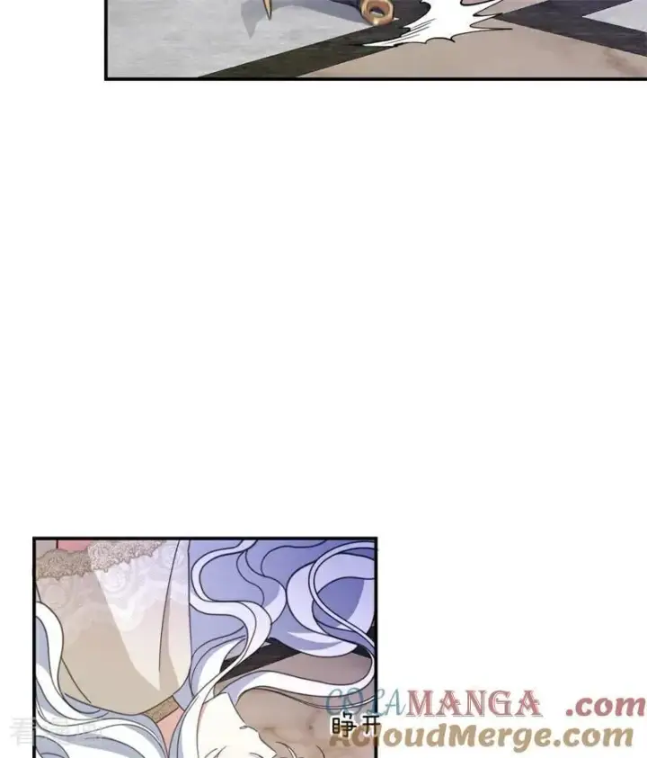 漫画《公爵家的毒之花》第68话 下地狱吧第31张图