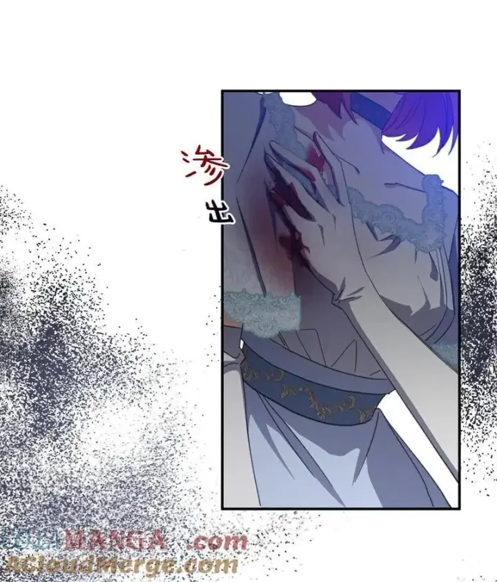 漫画《公爵家的毒之花》第68话 下地狱吧第37张图