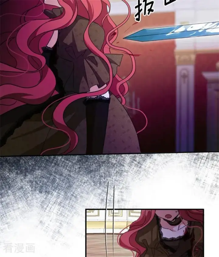 漫画《公爵家的毒之花》第68话 下地狱吧第42张图