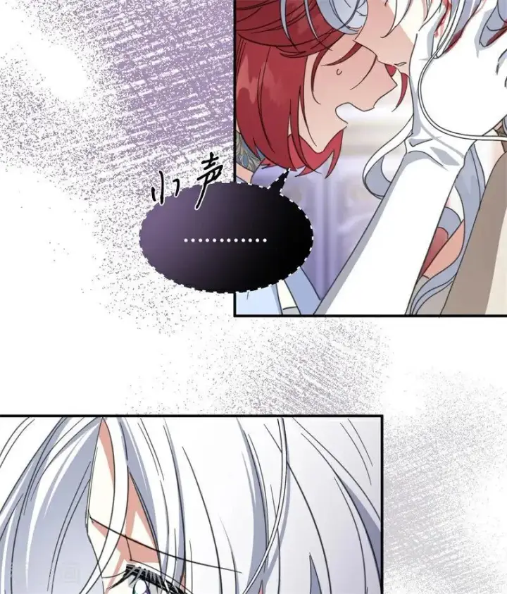 漫画《公爵家的毒之花》第68话 下地狱吧第57张图