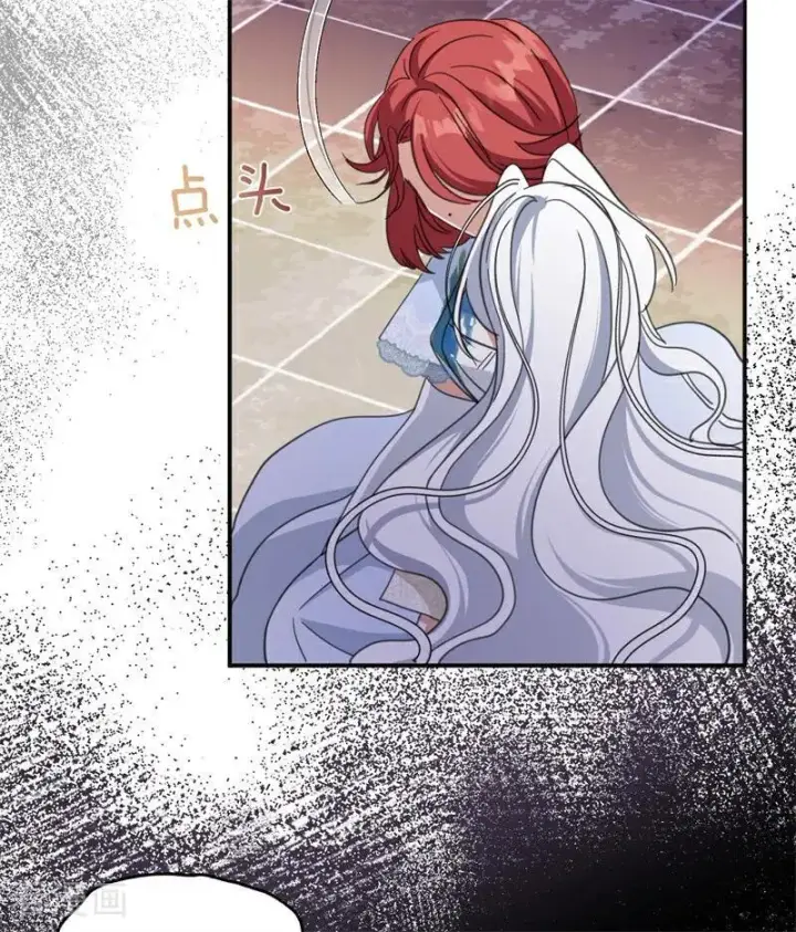 漫画《公爵家的毒之花》第68话 下地狱吧第59张图