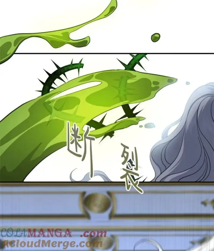 漫画《公爵家的毒之花》第68话 下地狱吧第7张图