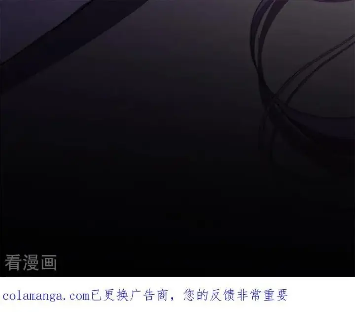 漫画《公爵家的毒之花》第68话 下地狱吧第72张图