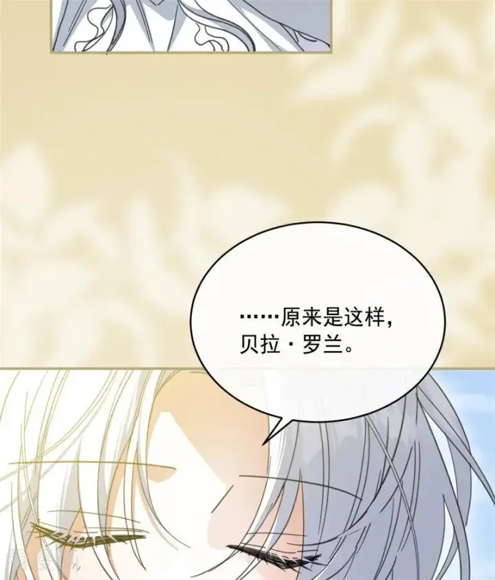 漫画《公爵家的毒之花》第69话 回家第38张图