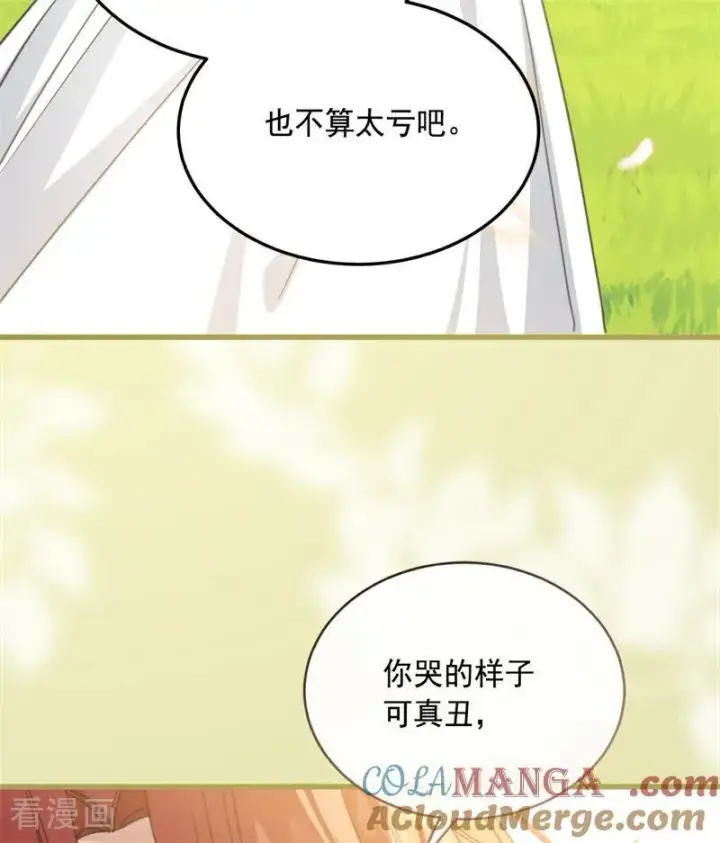 漫画《公爵家的毒之花》第69话 回家第46张图
