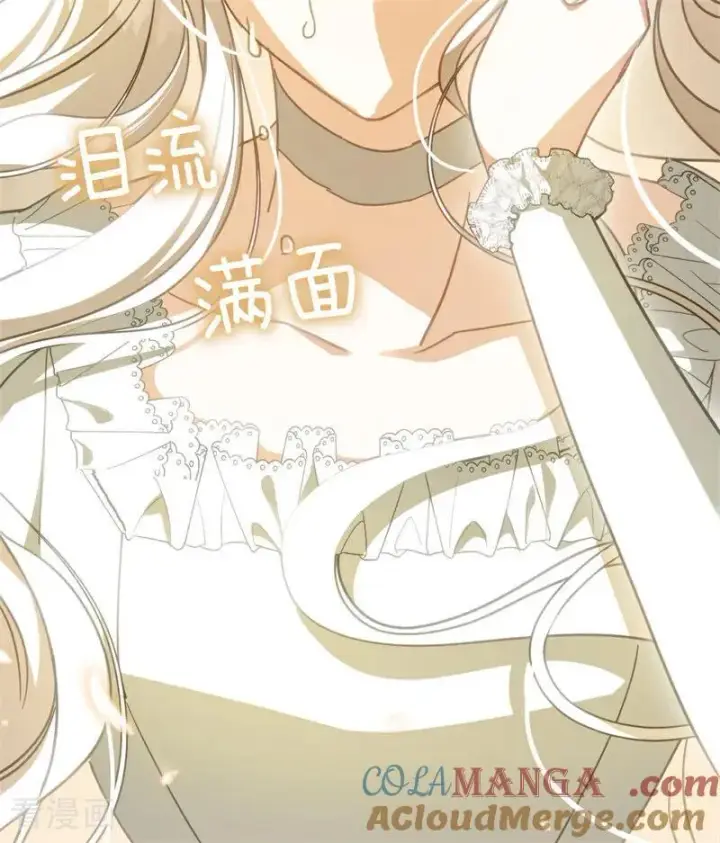 漫画《公爵家的毒之花》第69话 回家第49张图