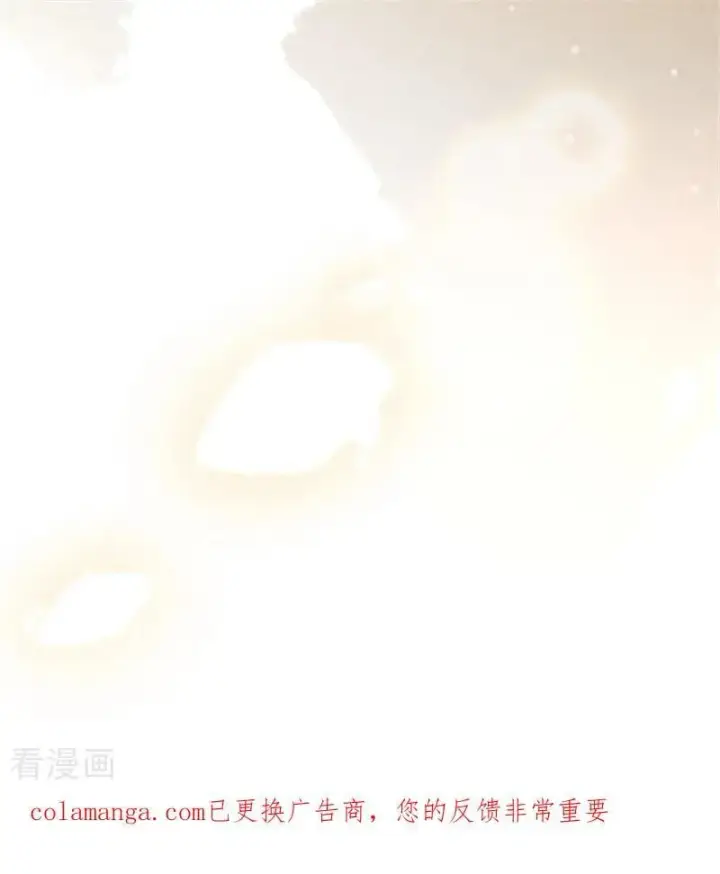 漫画《公爵家的毒之花》第69话 回家第71张图