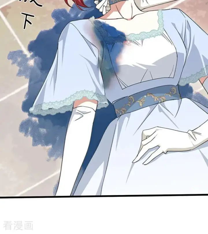 漫画《公爵家的毒之花》第70话 承诺第3张图