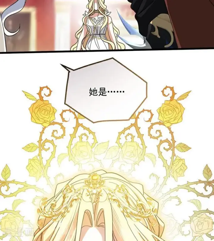 漫画《公爵家的毒之花》第70话 承诺第32张图