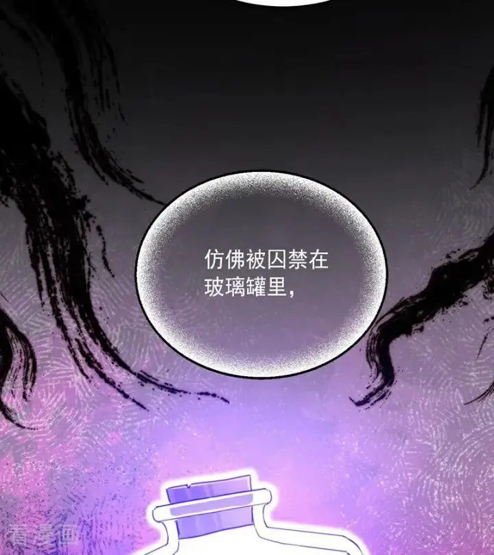 漫画《公爵家的毒之花》第70话 承诺第65张图
