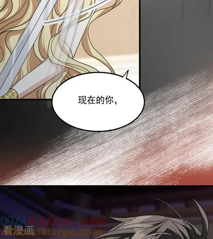 漫画《公爵家的毒之花》第71话 罪人第49张图