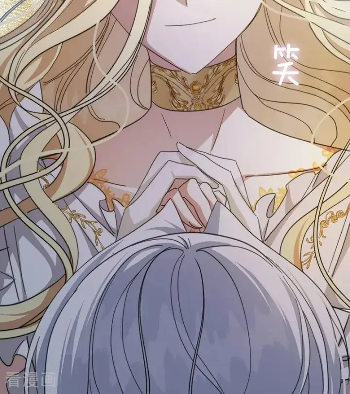 漫画《公爵家的毒之花》第71话 罪人第5张图