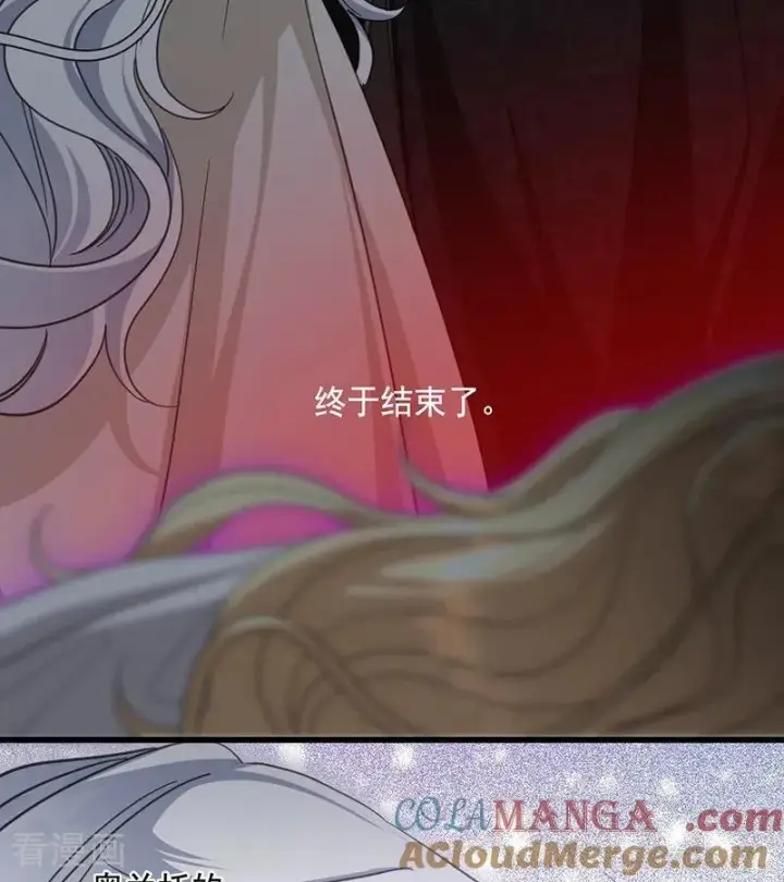 漫画《公爵家的毒之花》第71话 罪人第64张图