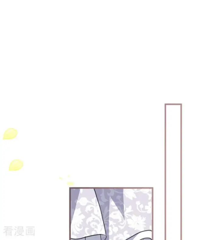 漫画《公爵家的毒之花》最终话 最珍贵第14张图