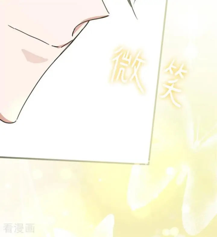 漫画《公爵家的毒之花》最终话 最珍贵第36张图