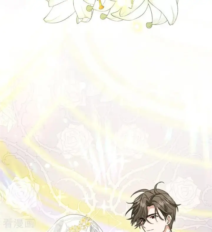 漫画《公爵家的毒之花》最终话 最珍贵第41张图