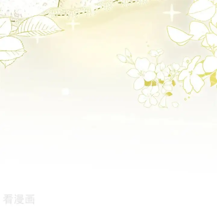 漫画《公爵家的毒之花》最终话 最珍贵第44张图