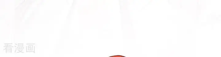 漫画《公爵家的毒之花》最终话 最珍贵第62张图
