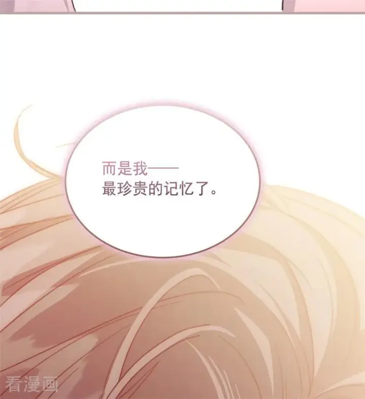漫画《公爵家的毒之花》最终话 最珍贵第69张图