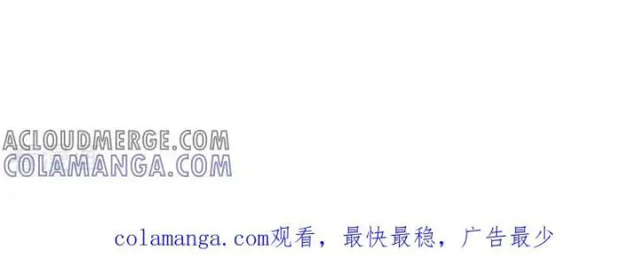 漫画《公爵家的毒之花》最终话 最珍贵第76张图