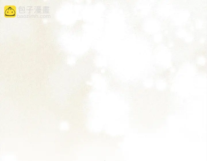 漫画《公女今日起罢工》第31话 森林巨鳄第162张图