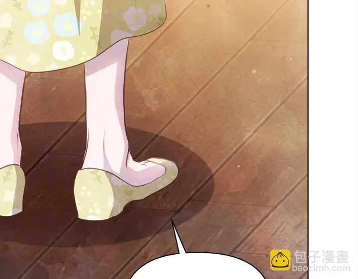 漫画《公女今日起罢工》第31话 森林巨鳄第167张图