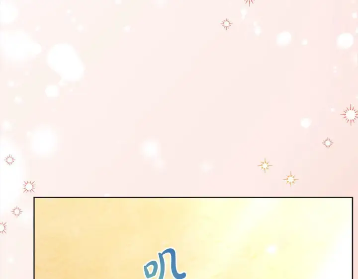 漫画《公女今日起罢工》第31话 森林巨鳄第201张图