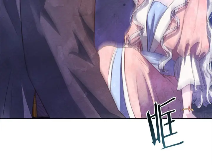 漫画《公女今日起罢工》第31话 森林巨鳄第27张图
