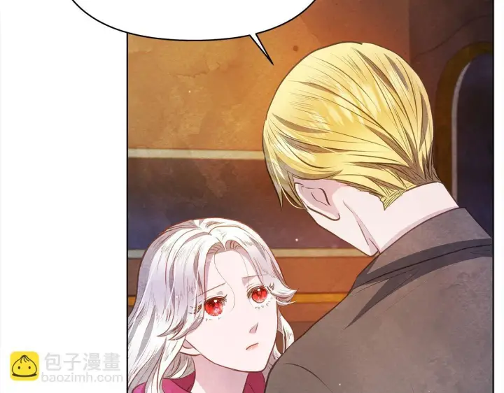 漫画《公女今日起罢工》第31话 森林巨鳄第67张图