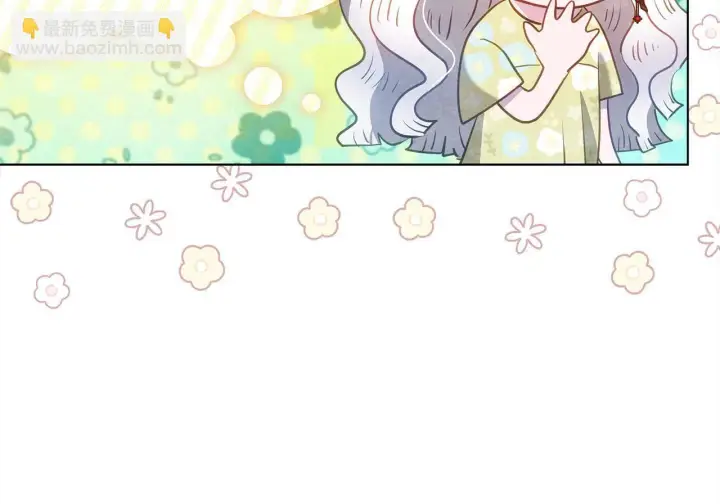 漫画《公女今日起罢工》第32话 被诅咒之地第145张图
