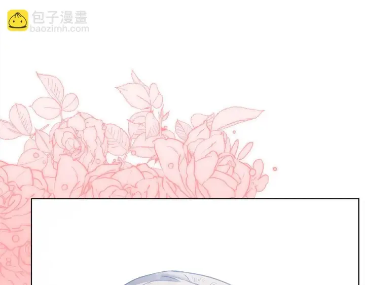 漫画《公女今日起罢工》第32话 被诅咒之地第146张图