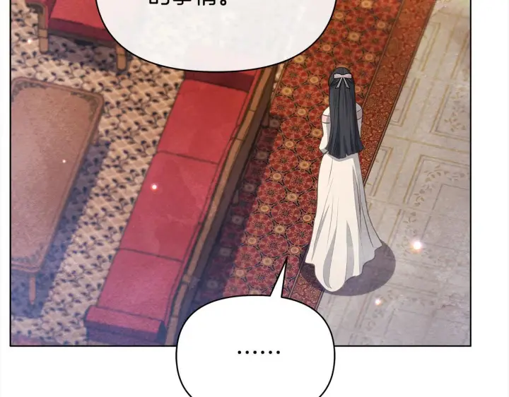 漫画《公女今日起罢工》第32话 被诅咒之地第78张图
