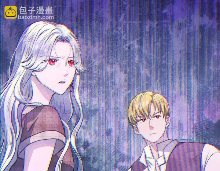 漫画《公女今日起罢工》第33话 申请约会第12张图