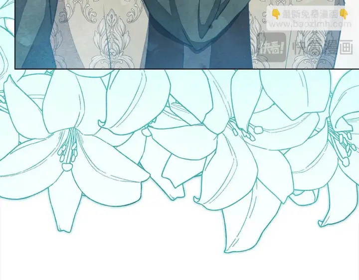 漫画《公女今日起罢工》第33话 申请约会第120张图