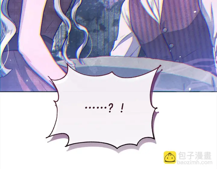 漫画《公女今日起罢工》第33话 申请约会第13张图