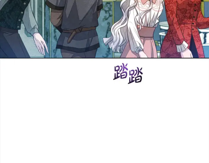 漫画《公女今日起罢工》第35话 吃佣兵的醋？第108张图