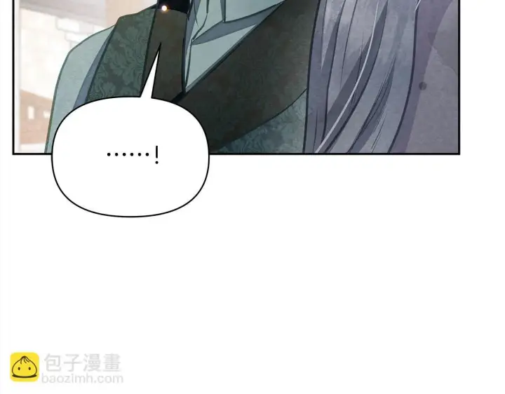 漫画《公女今日起罢工》第35话 吃佣兵的醋？第119张图