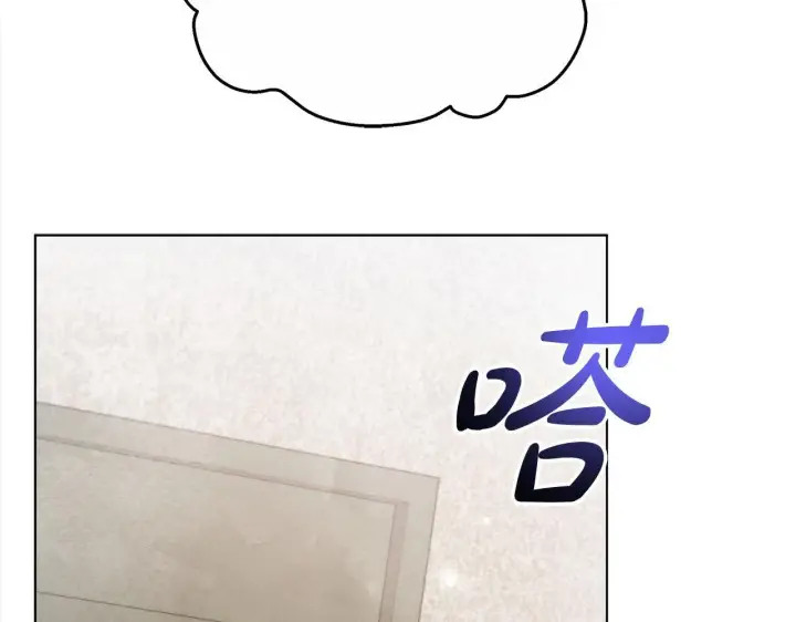 漫画《公女今日起罢工》第35话 吃佣兵的醋？第124张图