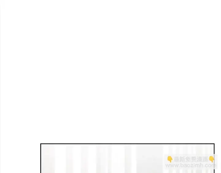 漫画《公女今日起罢工》第35话 吃佣兵的醋？第190张图