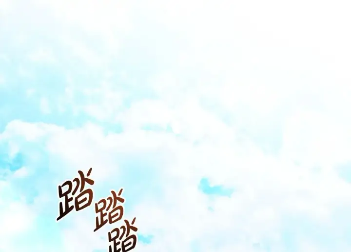 漫画《公女今日起罢工》第35话 吃佣兵的醋？第2张图
