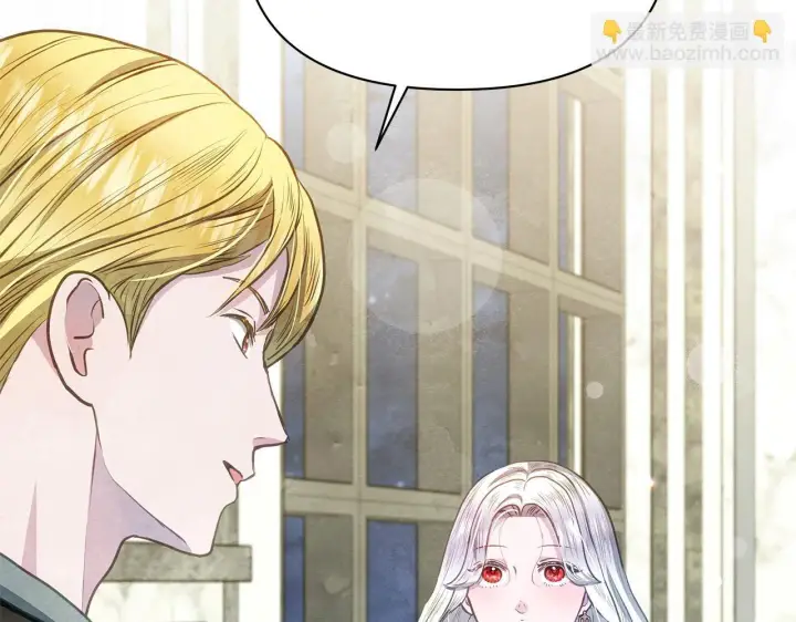 漫画《公女今日起罢工》第35话 吃佣兵的醋？第206张图