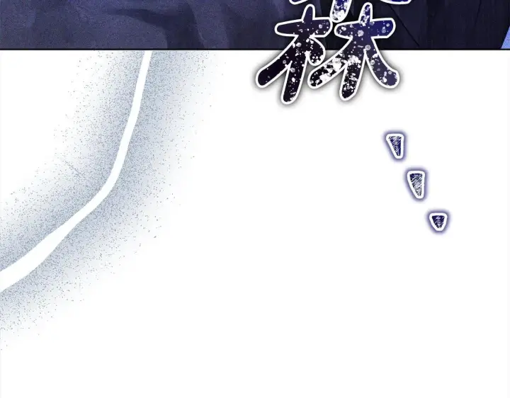 漫画《公女今日起罢工》第35话 吃佣兵的醋？第48张图