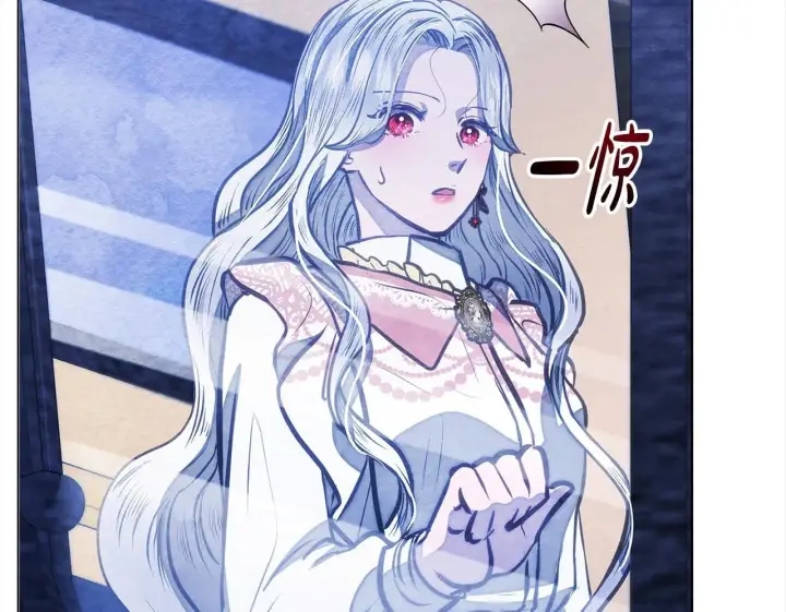 漫画《公女今日起罢工》第35话 吃佣兵的醋？第50张图