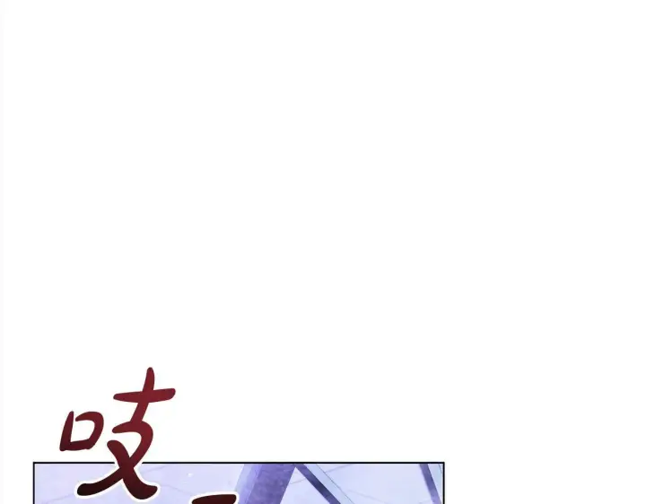 漫画《公女今日起罢工》第35话 吃佣兵的醋？第62张图