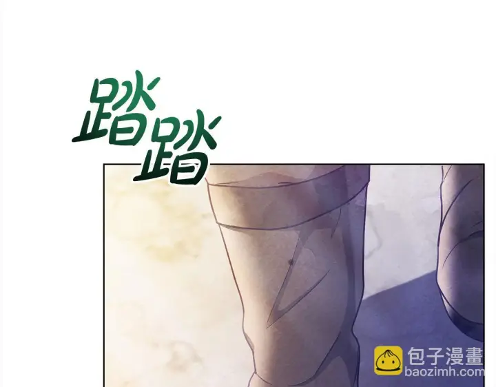漫画《公女今日起罢工》第35话 吃佣兵的醋？第77张图