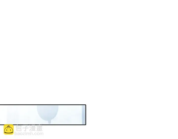 漫画《公女今日起罢工》第36话 新婚夫妻第10张图