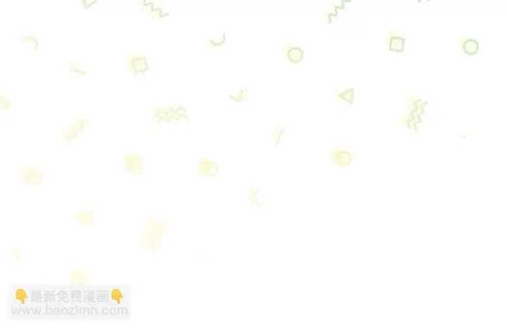 漫画《公女今日起罢工》第36话 新婚夫妻第103张图