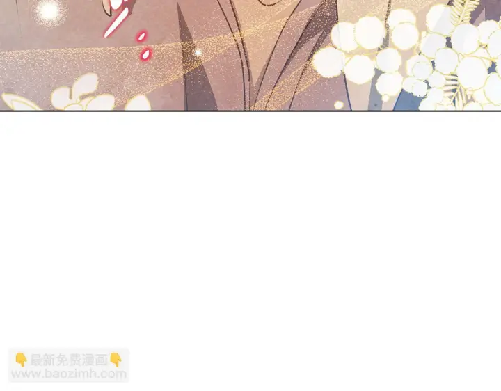 漫画《公女今日起罢工》第36话 新婚夫妻第129张图