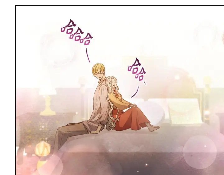 漫画《公女今日起罢工》第36话 新婚夫妻第147张图